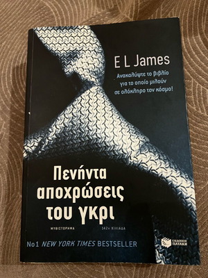 Fifty Shades of Grey like new, book with a love story
