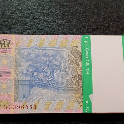Bundle of 100 Uncirculated Banknotes from Ukraine