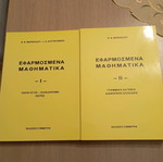 Applied Mathematics I & II like new