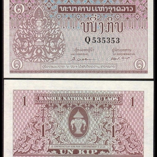 ΛΑΟΣ 1 Kip 1962 τραπεζογραμμάτιο καινούργιο