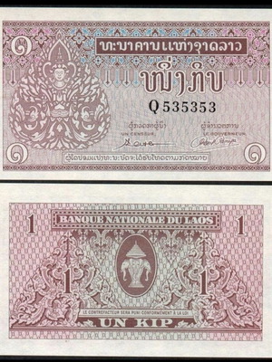 ΛΑΟΣ 1 Kip 1962 τραπεζογραμμάτιο καινούργιο