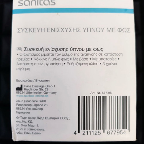 Sleep enhancement device with light new