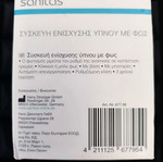 Sleep enhancement device with light new