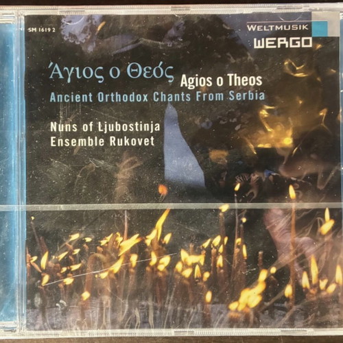 Agios o Theos CD, ancient Orthodox chants from Serbia, Wergo