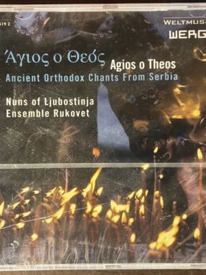 Agios o Theos CD, ancient Orthodox chants from Serbia, Wergo