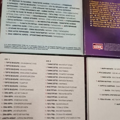 9 CDs with laiko folk dance music like new