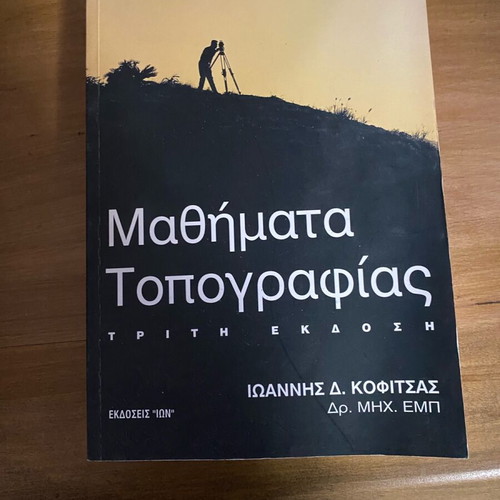Topography lessons book like new, professional