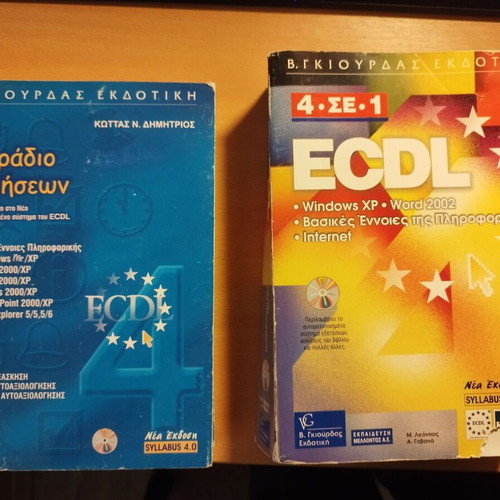 Informatics books like new, pack of 5, ECDL and operating systems