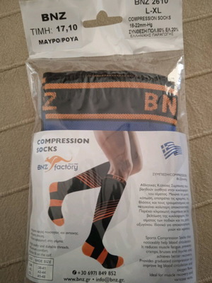 Compression socks new, size 42-44