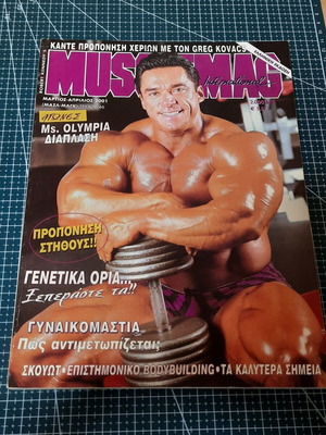 Musclemag International magazine used, issue No 46 March-April 2001