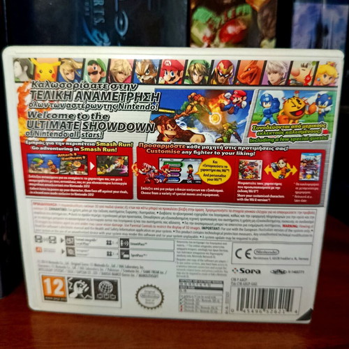 Super Smash Bros Nintendo 3DS game like new, Greek edition