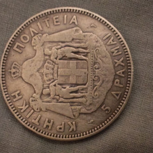 Cretan State 5 Drachmae 1901 Silver Coin used, Prince George