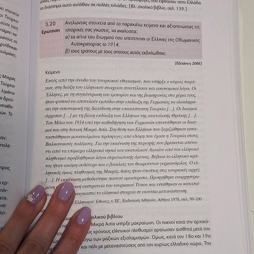 Methodology of Source Analysis Study Guide for 3rd Grade High School like new