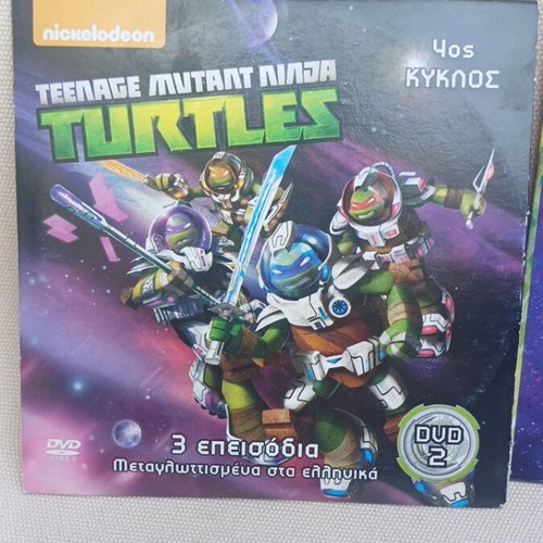 Teenage Mutant Ninja Turtles DVD set like new, 2 discs with 3 episodes each