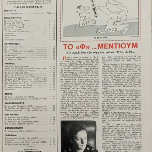 Fantazio Magazine No 200 1972 like new