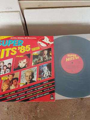 ВИНИЛОВИ ДИСКОВЕ SUPER HITS 85 GHOSTBUSTERS СКМ