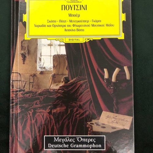 Great Operas CD used, classical music with translation book