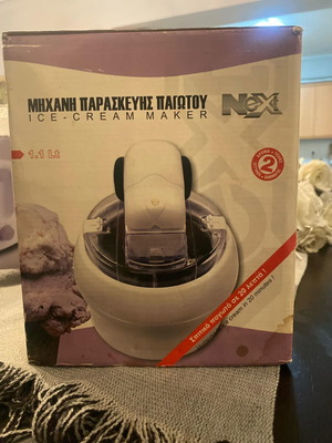 Ice cream maker new in box