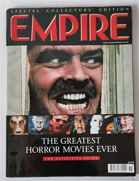 periodiko Empire Special Collectors' Edition The Greatest Horror Movies Ever Rare