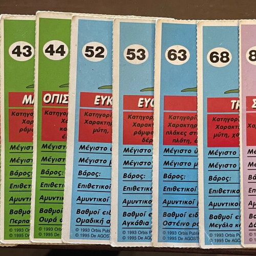 De Agostini Sauromachies Cards like new, set of ten