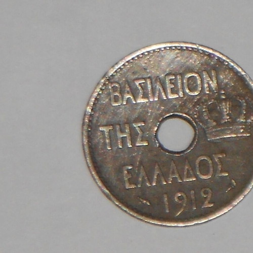 Georgios I Coins used, set of 18 pieces