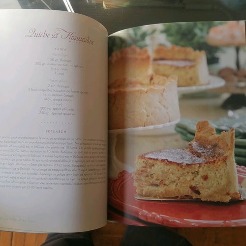 Christmas at Home book like new, recipes and decoration ideas