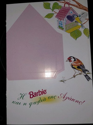Barbie The Nest of Love Paper Craft