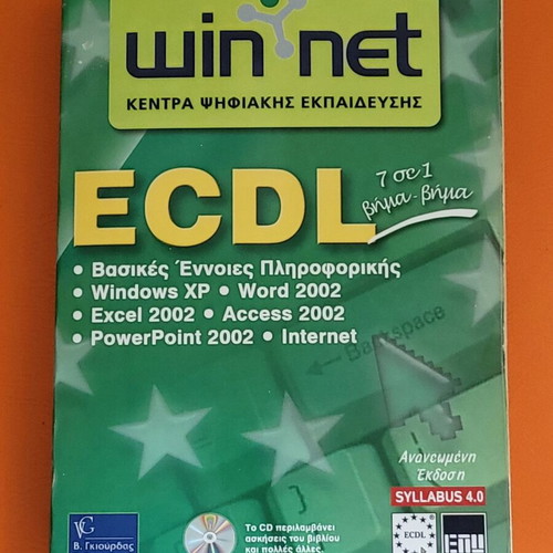 ECDL Excel 2002 Guide like new with CD and notes