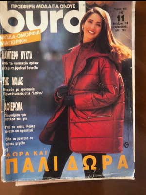 Burda No 11/1992 vintage fashion and sewing magazine used