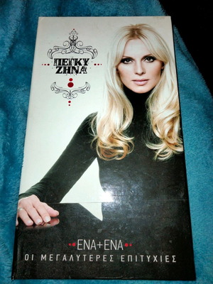 Pegky Zina Ena+Ena CD used, laiko, 2 of 4 discs