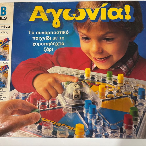 Agonia! Board Game like new, 1980s