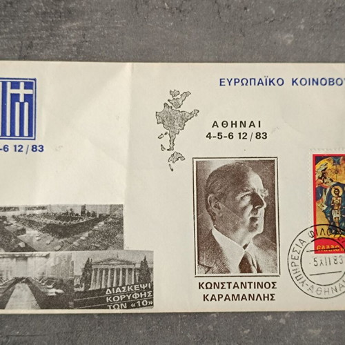 Konstantinos Karamanlis memorabilia like new