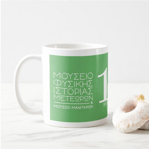 Museum of Natural History Meteora and Mushroom Museum Mug 11oz new