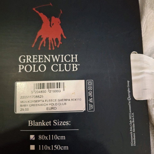 Children's blanket new