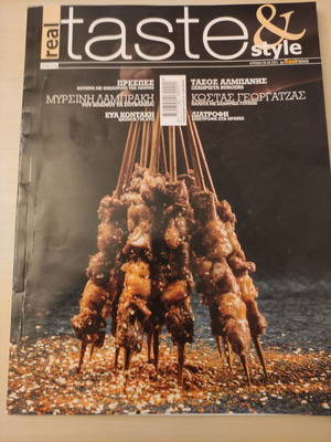 Real Taste & Style Magazine issue 0131 like new