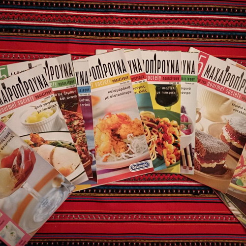 Ta 5 Machairopirouna like new, 26 issues with Gourmet Society recipes