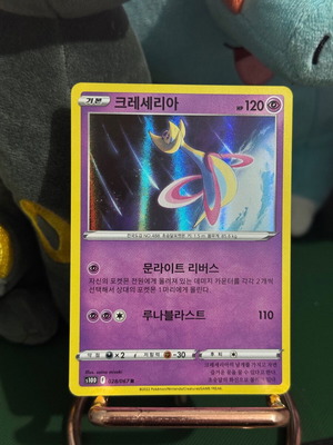 Cresselia holo Korean like new