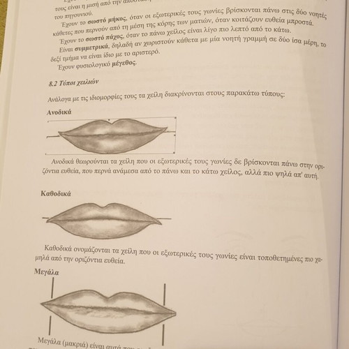 Makeup Book New for B and C EPAL Health and Welfare Sector