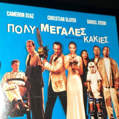Very Bad Things DVD new with subtitles, comedy