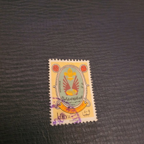 Stamp Arab boy Libya 1966