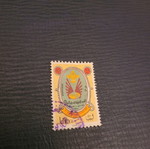 Stamp Arab boy Libya 1966