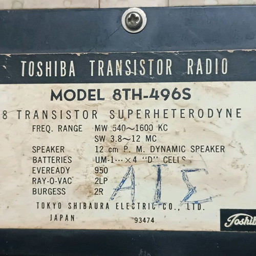 Τρανζίστορ Toshiba μεταχειρισμένο