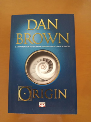 Origin book by Dan Brown, Psychogios 2017