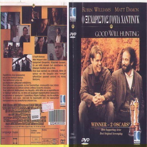 Good Will Hunting DVD used, social drama with subtitles
