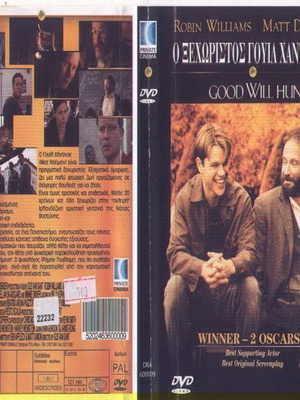Good Will Hunting DVD used, social drama with subtitles