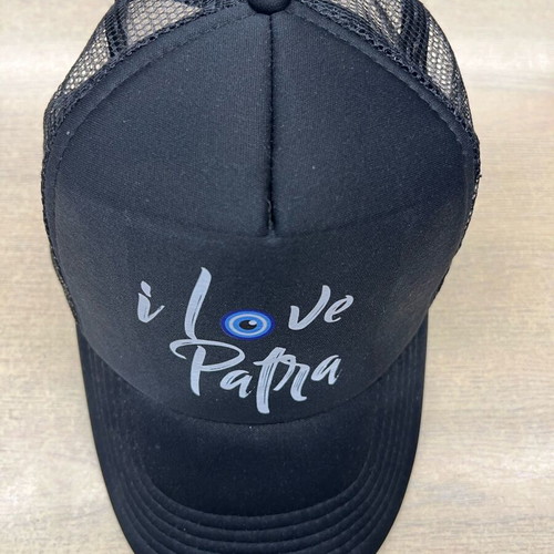 Hat I love Patra new, black