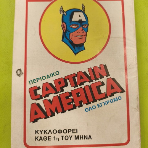 Spiderman comic issue 589, Kampanas editions
