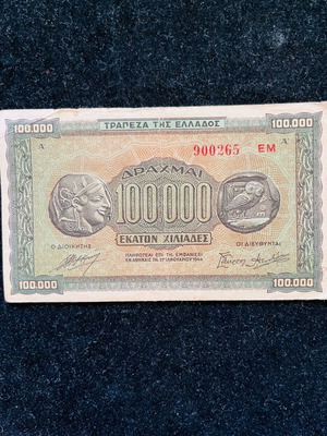 100000 Δραχμές 1944 μεταχειρισμένο, κυκλοφορημένο