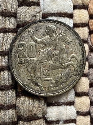 20 Drachma Silver Coin 1960 King Pavlos used