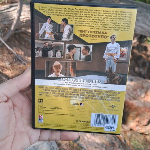 The Art of Self-Defense DVD used, social genre with subtitles